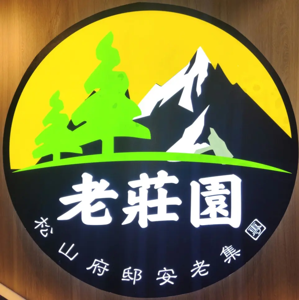 Brand Name